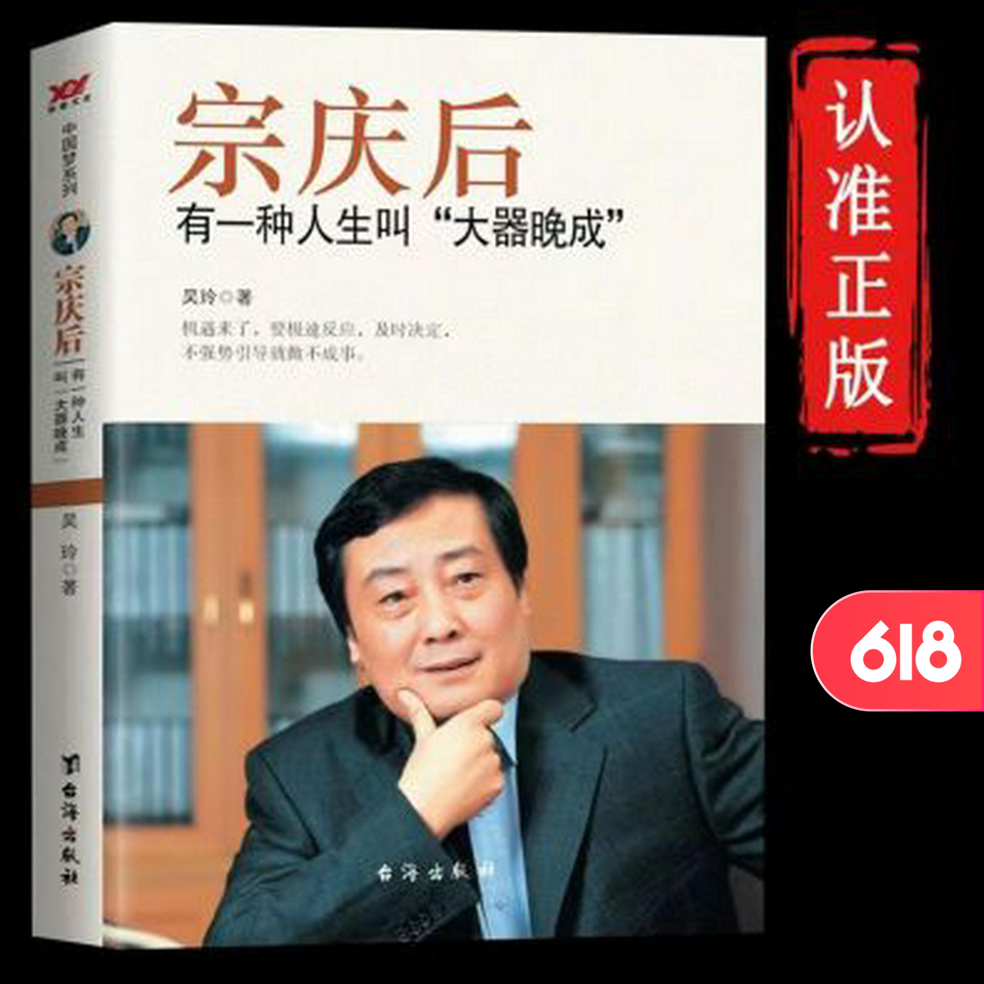 《大器晚成》(「美」里奇·卡尔加德)乾坤未定,你我皆黑马