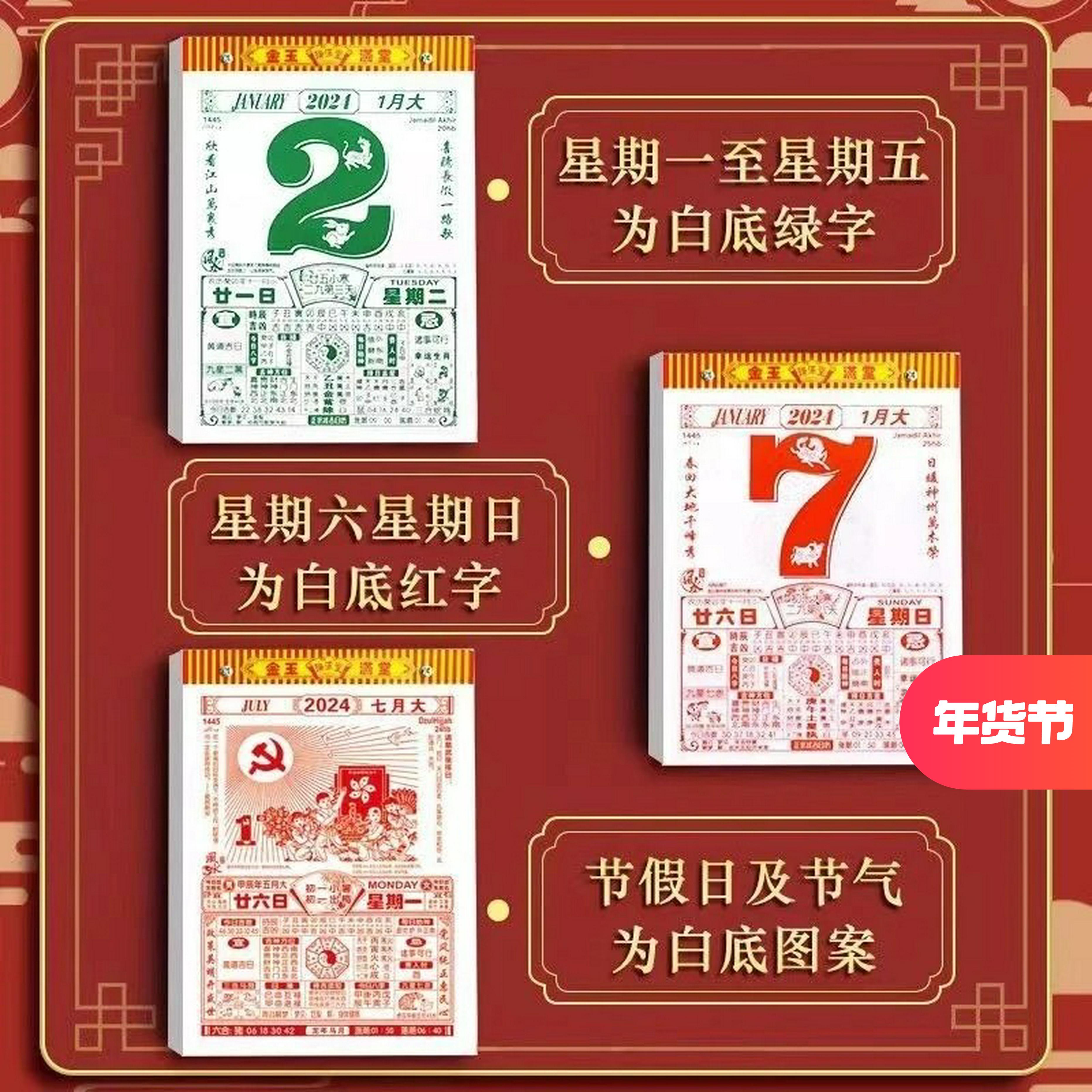 2025生肖运势8月23(2021年8月25日生肖运势)