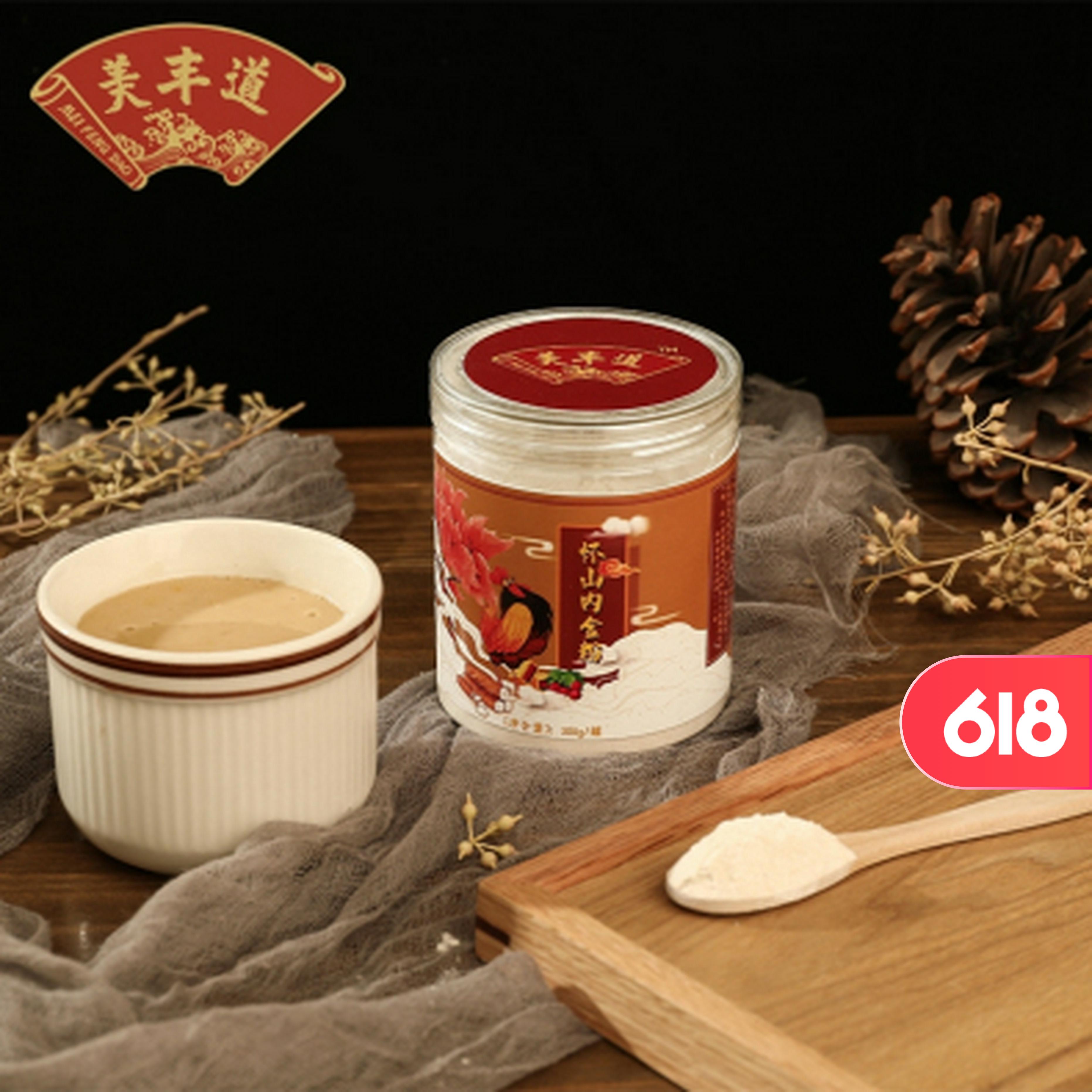 会健脾的人不会老!3步让你脾胃好,气血足,气色好!