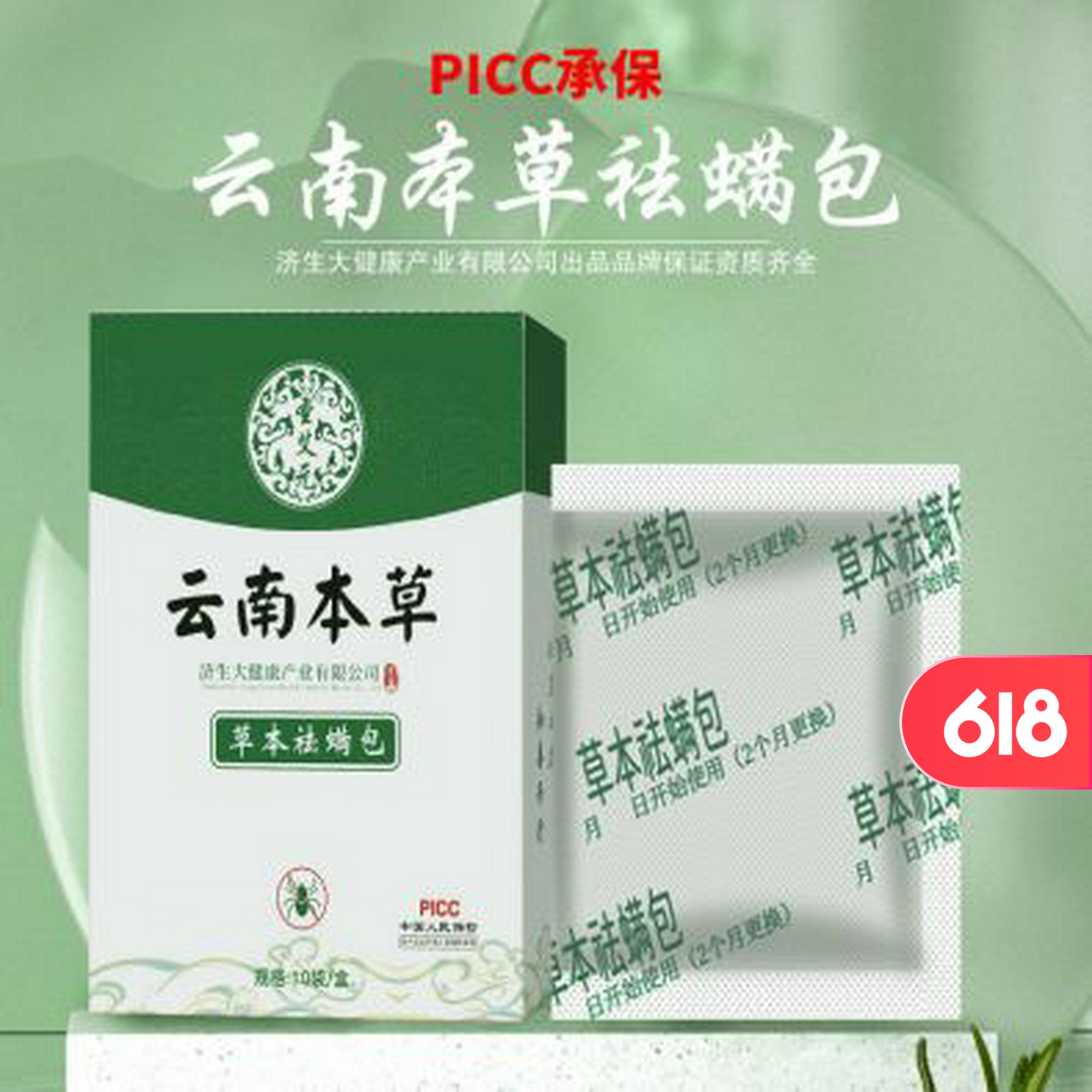 螨虫的最大"天敌"不是暴晒?教你这1招,螨虫都"跑光光"了