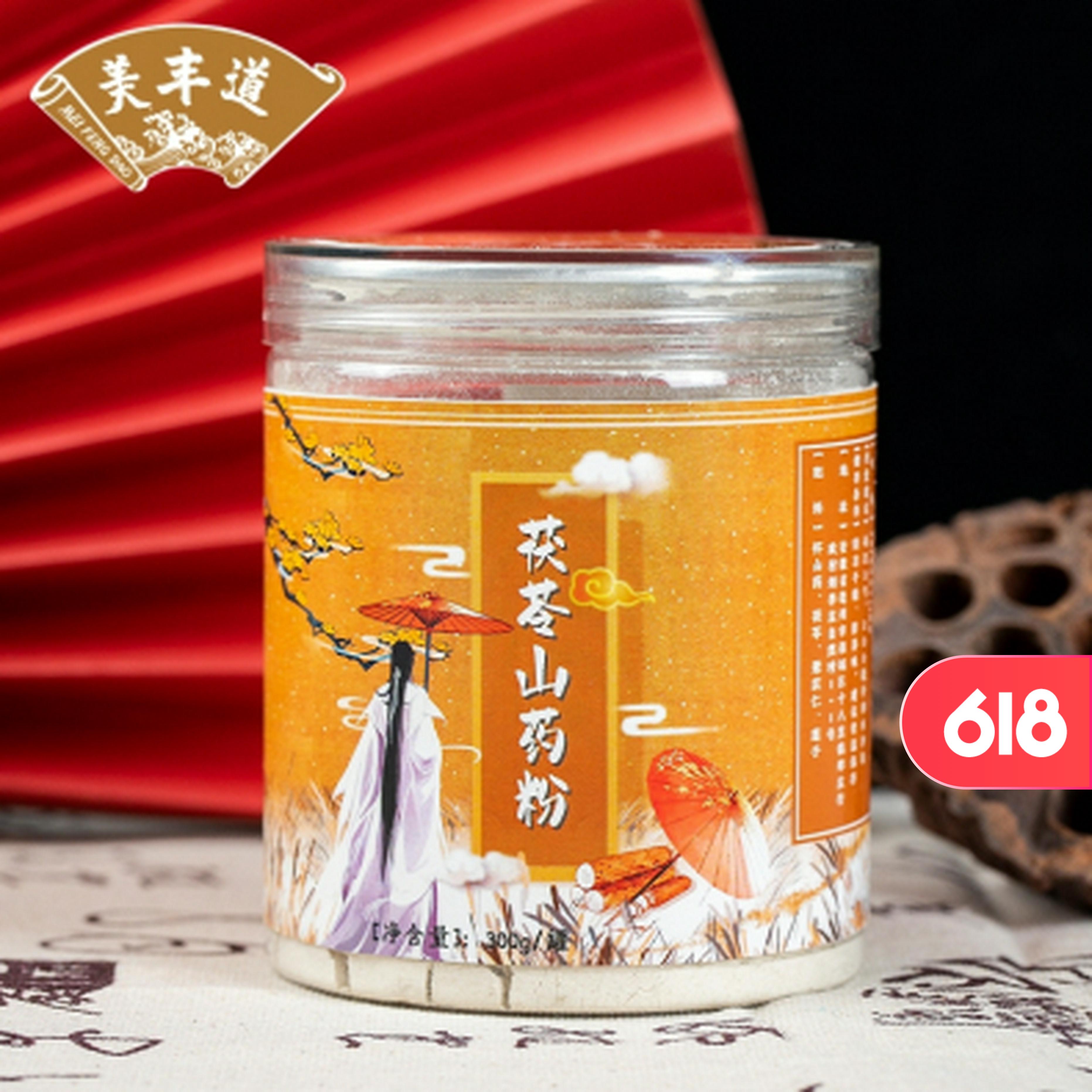 夏天湿热让你更虚了,3个方法清除体内湿热之毒!